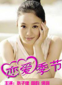 美女叉逼